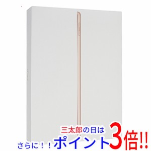 【中古即納】送料無料 アップル APPLE iPad 9.7インチ Wi-Fiモデル 128GB MRJP2J/A ゴールド 元箱あり iPad（アップル） Bluetooth フルH