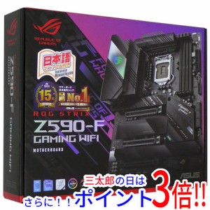 【中古即納】送料無料 ASUS製 ATXマザーボード ROG STRIX Z590-F GAMING WIFI LGA1200 元箱あり Bluetooth