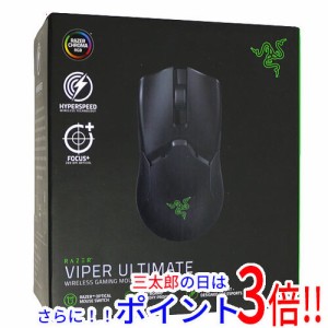 【中古即納】送料無料 Razer Viper Ultimate RZ01-03050100-R3A1 元箱あり 光学式マウス 無線（Bluetooth）