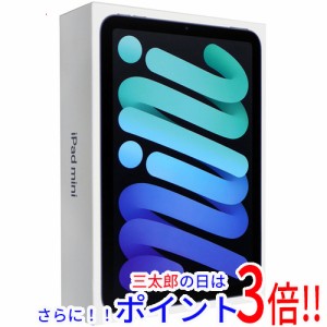 【中古即納】送料無料 アップル APPLE iPad mini 8.3インチ 第6世代 Wi-Fi 64GB 2021年秋モデル MK7M3J/A スペースグレイ 元箱あり iPad