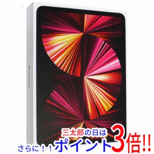 【中古即納】送料無料 アップル APPLE iPad Pro 11インチ 第3世代 Wi-Fi 256GB 2021年春モデル MHQU3J/A スペースグレイ 元箱あり iPad（