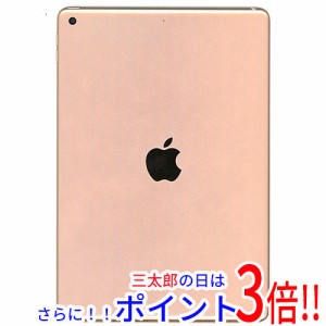 【中古即納】送料無料 アップル APPLE iPad 10.2インチ 第7世代 Wi-Fi 32GB 2019年秋モデル MW762J/A ゴールド 元箱あり iPad（アップル