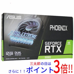 【中古即納】送料無料 ASUSグラボ PH-RTX3060-12G-V2 PCIExp 12GB 元箱あり GeForce RTX 3060 PCI-Express 2 GB 補助電源有