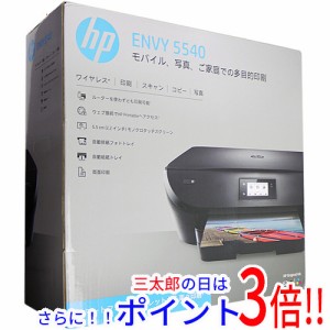 【中古即納】送料無料 HP製 インクジェット複合機 ENVY 5540 All-in-One 未使用 カラー コピー タッチパネル搭載