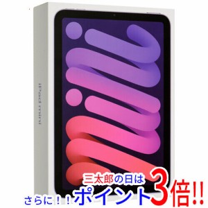 【中古即納】送料無料 アップル APPLE iPad mini 8.3インチ 第6世代 Wi-Fi 64GB 2021年秋モデル MK7R3J/A パープル 元箱あり iPad（アッ