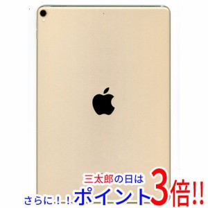 ipad pro 中古の通販｜au PAY マーケット