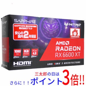 【中古即納】送料無料 サファイア SAPPHIRE NITRO+ Radeon RX 6600 XT GAMING OC 8G GDDR6 11309-01-20G PCIExp 8GB 元箱あり 8 GB PCI-E