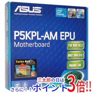 【中古即納】送料無料 ASUS製 MicroATXマザーボード P5KPL-AM EPU LGA775 元箱あり