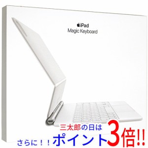 【中古即納】送料無料 アップル Apple 11インチiPad Pro(第3世代)・iPad Air(第5世代)用 Magic Keyboard 日本語 MJQJ3J/A ホワイト 元箱