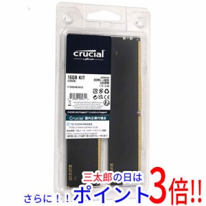 【中古即納】送料無料 クルーシャル Crucial CT2K8G48C40U5 DDR5 PC5-38400 8GB 2枚組 元箱あり 16GB