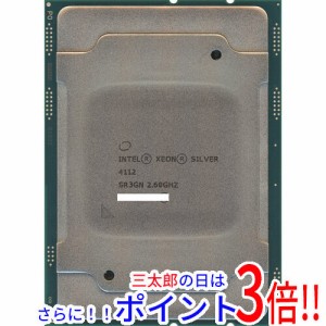 【中古即納】送料無料 intel Xeon Silver 4112 2.6GHz 85W LGA3647 SR3GN Intel Xeon