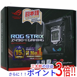 【中古即納】送料無料 ASUS Mini-ITXマザボ ROG STRIX Z490-I GAMING LGA1200 元箱あり Bluetooth