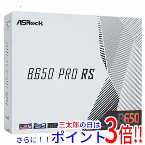 【中古即納】送料無料 ASRock製 ATXマザーボード B650 Pro RS SocketAM5 元箱あり