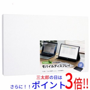 モバイル モニター 中古の通販｜au PAY マーケット