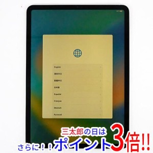 ipad pro 中古の通販｜au PAY マーケット