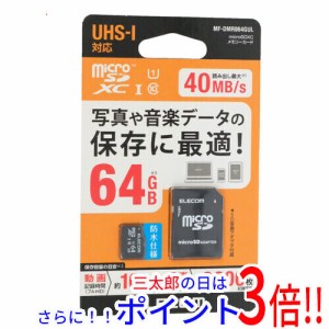 【中古即納】送料無料 ELECOM microSDHCカード MF-DMR064GUL 64GB 未使用