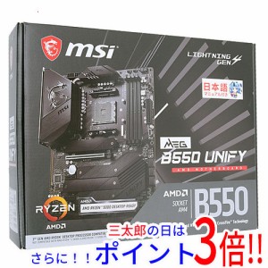 am 3+ マザーボード 中古の通販｜au PAY マーケット