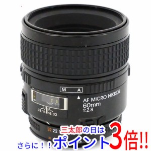 【中古即納】送料無料 Nikon AF Micro-Nikkor 60mm f/2.8