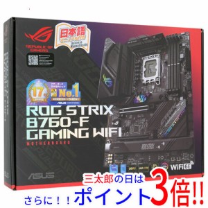 【中古即納】送料無料 ASUS製 ATXマザーボード ROG STRIX B760-F GAMING WIFI LGA1700 元箱あり