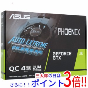 【中古即納】送料無料 ASUSグラボ PH-GTX1650-O4GD6-P-EVO PCIExp 4GB 未使用