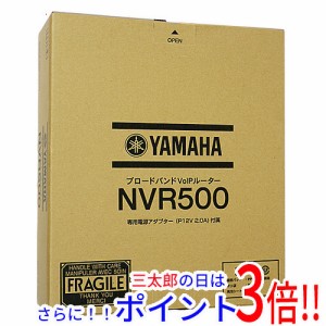 【中古即納】送料無料 YAMAHA製ブロードバンドVoIPルーター NVR500 展示品