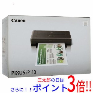 【中古即納】送料無料 Canon製 インクジェットプリンタ PIXUS iP110 保証書・インクなし 展示品