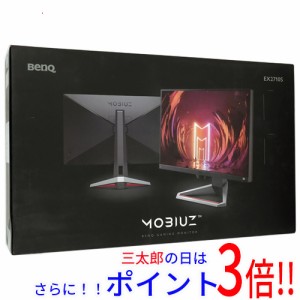 【中古即納】送料無料 BenQ製 27型 ゲーミングモニター MOBIUZ EX2710S-JP ダークグレー 未使用