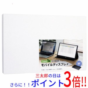 【中古即納】送料無料 サンワサプライ 15.8型 モバイルディスプレイ DP-03 取扱説明書・保証書なし 展示品
