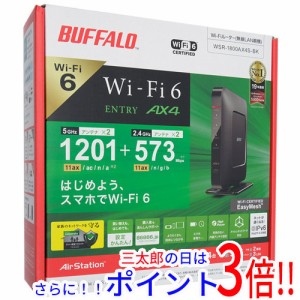 【中古即納】送料無料 BUFFALO 無線LANルータ AirStation WSR-1800AX4S-BK ブラック 元箱あり