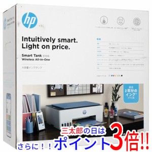 【中古即納】送料無料 HP製 A4カラーインクジェット複合機 HP Smart Tank 5106 4A8D1A#ABJ 未使用