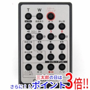 【中古即納】送料無料 Victor ビデオカメラリモコン RM-V716