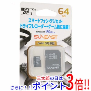 【中古即納】旭東エレクトロニクス SUNEAST microSDXCメモリーカード SE-MCSD-064GC1 64GB 未使用