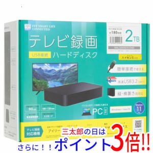 【中古即納】送料無料 FFF SMART LIFE CONNECTED 外付けHDD MAL32000EX3-DMD 2TB 未使用