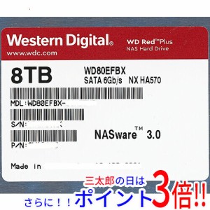 【中古即納】送料無料 Western Digital製HDD WD80EFBX 8TB SATA600 7200 500〜1000時間以内