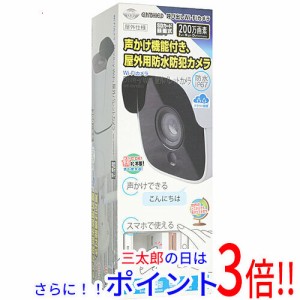 【中古即納】送料無料 ダイトク Glanshield Dive-y WiFi屋外バレットカメラ GS-DVY011 ホワイト 未使用