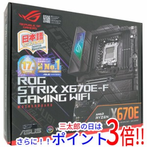 【中古即納】送料無料 ASUS製 ATXマザーボード ROG STRIX X670E-F GAMING WIFI SocketAM5 元箱あり