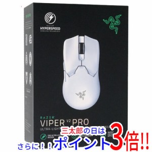 【中古即納】送料無料 Razer ゲーミングマウス Viper V2 Pro RZ01-04390200-R3A1 White 元箱あり