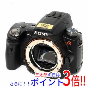 【中古即納】送料無料 SONY デジタル一眼 α33 ボディ SLT-A33