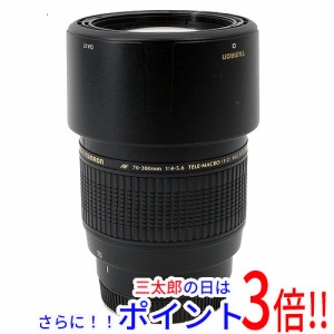 【中古即納】送料無料 TAMRON AF 70-300mm F/4-5.6 Di LD Macro 1:2 Model A17 ソニー用