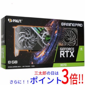 【中古即納】送料無料 PALIT GeForce RTX 3070 GamingPro V1 8GB NE63070019P2-1041A 元箱あり