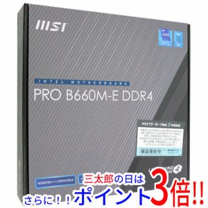 【中古即納】送料無料 MSI製 MicroATXマザーボード PRO B660M-E DDR4 LGA1700 未使用