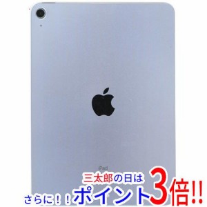 【中古即納】送料無料 APPLE iPad Air 10.9インチ 第4世代 Wi-Fi 64GB 2020年秋モデル MYFQ2J/A スカイブルー 元箱あり