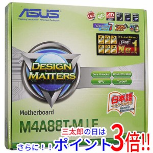 【中古即納】送料無料 ASUS MicroATXマザーボード M4A88T-M LE SocketAM3 元箱あり