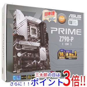 【中古即納】送料無料 ASUS製 ATXマザーボード PRIME Z790-P-CSM LGA1700 元箱あり