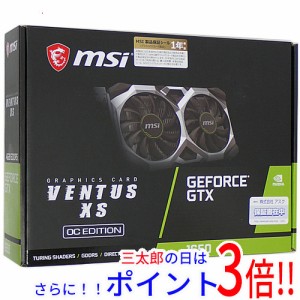 【中古即納】送料無料 MSI製グラボ GeForce GTX 1650 VENTUS XS 4G OC PCIExp 4GB 元箱あり