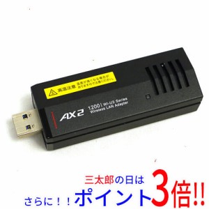 【中古即納】送料無料 BUFFALO製 USB3.0用 無線子機 WI-U3-1200AX2/N