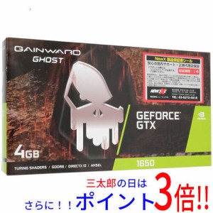 【中古即納】送料無料 GAINWARD GeForce GTX 1650 D6 Ghost NE6165001BG1-1175D PCIExp 4GB 元箱あり