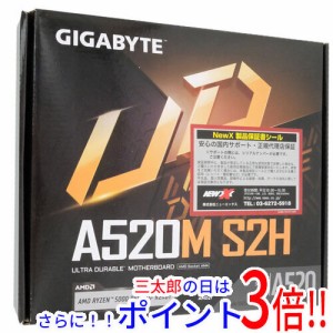 【中古即納】送料無料 GIGABYTE MicroATXマザーボード A520M S2H Rev.1.0 SocketAM4 元箱あり