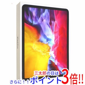 【中古即納】送料無料 APPLE iPad Pro 11インチ 第2世代 Wi-Fi 512GB 2020年春モデル MXDE2J/A スペースグレイ 元箱あり