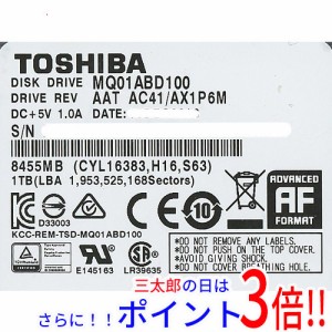 【中古即納】送料無料 TOSHIBA(東芝) ノート用HDD 2.5inch MQ01ABD100 1TB 300〜500時間以内